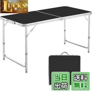yzTaimonik AEghA ܂肽 e[u 120cm Lv e[u 3iK\ gsv ܂ y gѕ֗ RpNg [ sNjbN W[ Lvp LK ()