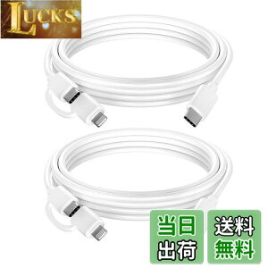 yzQuntis 2in1 USB C CgjOP[u 2{Zbg 2m iPhone 15Ή }[dP[u 60W[dR[h ^CvC CgjOP[u iPhone/iPad Pro/Samsung/MacBookΉ