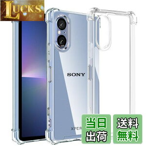 yzKakuki For Sony Xperia 5 V P[X TPU+PC ΂ݖ GNXyA5 V [SO-53D / SOG12] NAJo[ Xgbvz[t Yی ČRMILKi擾 ϏՌ h~ y SʕیJo