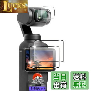 yzp DJI OSMO Pocket 3 KXtB 2 + JtB 2 yYAGCɎqfށzp OSMO Pocket 3 tB Sʕی p Pocket 3 یtB ϏՌ p OSMO Pocket 3 t KX tB