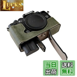 yzSIUTATDSH JP[X PUU[ Kp Nikon jR ZF Z f P[X Ci[P[X Jz_[AϐkEϏՌE֌gOrݒułAdrłB (O[)