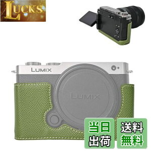 yzVOVMOEYA n[tP[X for PANASONIC LUMIX DC-S9 ~[XJCfor PANASONIC LUMIX S9p{fBP[X LUMIX S9n[tJo[ S9JیJo[ Jn[tP[X x[XP[X 1/4