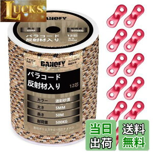 yzpR[h KC[v 5mm  eg[v - ω׏d500kg 12c 50m ݋t KCh[v ׈ Lv ^[v AEghA ANZT[p R ʍ DANOFY