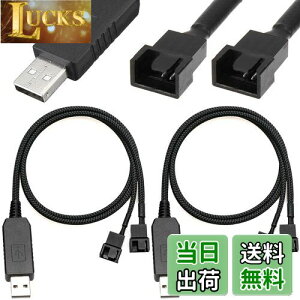 yzXiatiaosann tXs[h 12V XebvAbv USB IX - fA 4 s IX PC t@ RlN^ P[uAUSB A - fA 3s/4s X[utdA_v^ P[u (50cm/20 