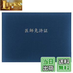 yzGraduationMall tƋ؁E ؏t@C z  B4 񖇗p