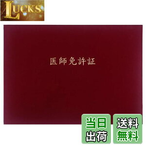 yzGraduationMall tƋ؁E ؏t@C z  B4 񖇗p