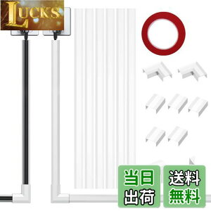 【送料無料】配線カバー モール 配線隠しカバー コードプロテクター ケーブルカバー モール 電線ケーブルカバー ケー インストールが簡単 (ホワイト,6本セット, 40* 1.5*0.9cm)