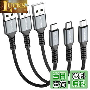 yzHOTNOW ZMicro USBP[u15 cm 3{A0.15 mAhCh[dP[u̓TXGalaxy S 7 S 6 S 7 Edge S 5ANote 5APS 4A[d̃iC҂݋}[dɓKĂ