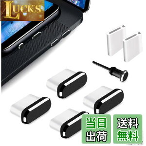 【送料無料】FANOSHONLTD USB C キャップ 防水防塵 タイプc 端子カバー 差し込み口 Type C充電口 保護カバー 超耐久 アルミカバーとシリコーン製(4個入り ブラック)、ホコリやゴミ対策 iPhone 15 Plus Pr