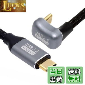 yzNFHK  U VFCv obN AO USB-C USB 3.1 Type C IX - IX f[^P[u 10Gbps 100W X[ut 300cm, NF-UC-064-OS-3.0M