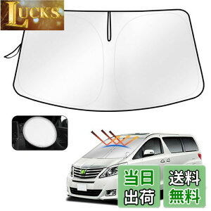 yzCartist g^ At@[h Ft@CA 20n tgTVF[h Alphard Vellfire 2008-2015N TC TZbg TtBA tgKX TVF[h VF[hJ[e