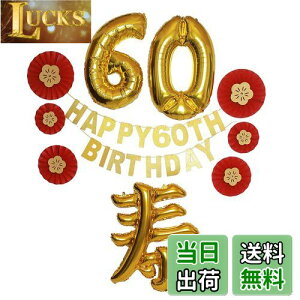 yzLumierechat җj җ 60 j    o[ D K[h Zbg j  a-b3663(Flower)