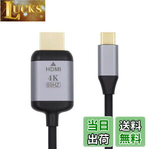 yzXiwai 1.8m USB 3.1 TypeCUSB-C\[XHDMIHDTVfBXvCփbvgbvp̃IX4Kj^[P[u