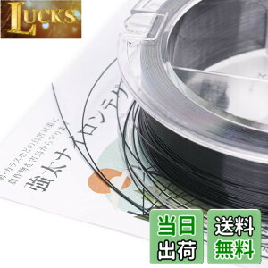 �y���������zOFFO ���悯 �e�O�X ���F�Ă��� �S��1050m����0.285mm�����h���� ���x3.5KG�ȏ� �i�C����100���J���X�┵�Ȃǂ̑傫���Q������ �������C���Ȃ̂Ŋp�x�ɂ���Č����B��̋��|��^����