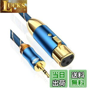 yzxlr 3.5mm ϊ EMK 3.5mm TRS-XLR XeI(IX) to XLR (X)ϊP[u XeI}CNP[u rfIJAfW^჌tJARs[^^foCXȂǂ-u[ (