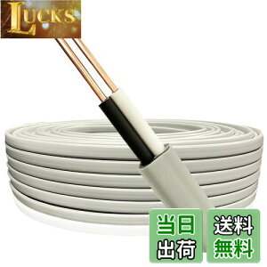 yzVVFP[u 2.6mm-2c DF 20m ؂蔄1m`30m 600VP[u PSE}[Nt rj≏rjV[X`P[u z VVFd 2.6 2C VVF d P[u 2.6sq-2c