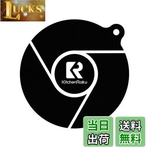 yzKR KITCHENRAKU ih}bg ihNbLOq[^[}bg ~ Xg[uh~ی Ăłh~ dp VR}bg fMpbh 􂢉 h~ (28cm-1, ubN)