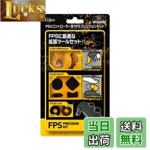 yzANX PS4Rg[[p FPSvVWLbg