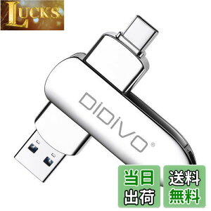 yzUSB 128GB[ ^CvC tbVhCu X}z/^ubg/PCΉ X}zp USB3.0 f[^` USB eʕs ʑ}X}z[ {fB[ 360x