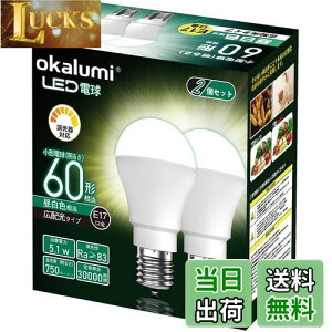 yzOKALUMI LEDd Ή E17 ~jNvgd 60W` F 5000k `d 750Lm Lz fMގ{H/Ή 2Zbg
