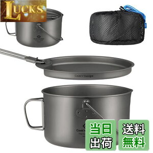 yzCOOK'N'ESCAPE `^NbJ[Zbg F؍ς݁EΑΉ 1950mle yʃ|bg{tCp OK ܂肽ݎnh `^ h bVܕt AEghAE\L