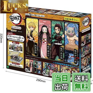 yzG|bN 42/56/63s[X ǂpY Sł̐n (18.2×25.7cm) 62-007 3̃pY {V[gt KCht[t 3Έȏ  EPOCH