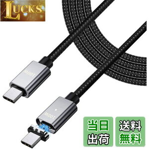 yzUSB-C TO USB-CP[u }Olbg[dP[u 2My100W/5A}[d PDΉz БΎUSB-Type-C[q vȃbV^Cv MacBok/Nintendo Switch/4k TV/Xperia/XZ/Galaxy/Note 8/Matebook/Nexus 5X