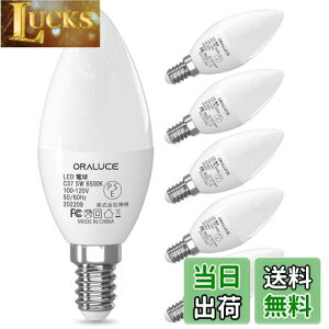 yzORALUCE LED VfA d e12 led 40W F 6500K 5W 450lm Cd Px ȃGl `Ή 񒲌 6