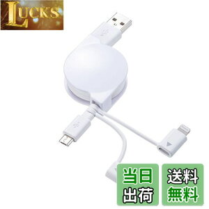 yzTTvC(Sanwa Supply) CgjOETypeCEmicroB USB 3in1 P[u 0.8m KB-IPLTM08KW