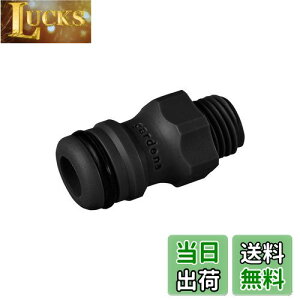 yzGARDENA(Kfi) z[XAA_v^[ z[X[ڑ ubN 13.2mm(G1/4)lWɓK 2920-26 i:ő5N