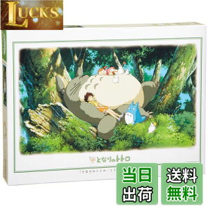 yzWO\[pY ƂȂ̃gg ggƂЂ 1000s[X (1000-215)