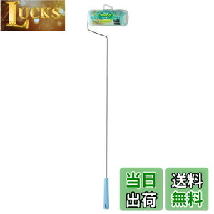 【送料無料】ニトムズ コロコロ 本体 フローリングクリーナー L みどり 25周 1巻入 ロング 全長915mm 静電気 吸着 フローリング タタミ 網戸 160mm幅 C2112