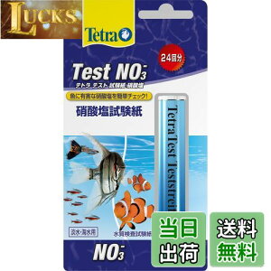 yzeg (Tetra) eXgNO3 ̏Ɏ_ZxfȒPɂł eXg  