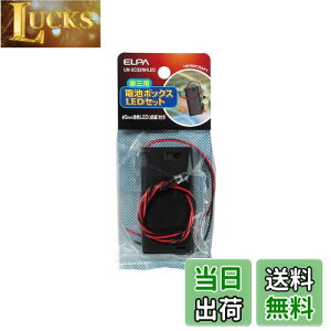 yzGp (ELPA) dr{bNX3X2LED H R  XCb`t Jo[t 5mmԐFLED(_)t UM-SC32NHLED