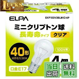 yzGp (ELPA) ~jN36W4P d d 100V E17 4 NA EKP100V36LW(C)4P