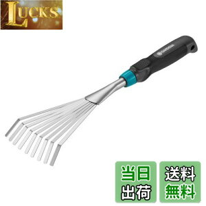 yzGARDENA(Kfi)F 12cm Comfort 08956-20 i:ő25N