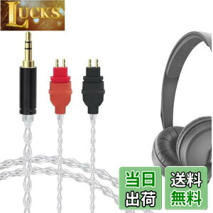 �y���������zGeekria Apollo �⃁�b�L �A�b�v�O���[�h �I�[�f�B�I�P�[�u�� Sennheiser HD25, HD25-C, HD 25 �Ή� �w�b�h�z�������p�R�[�h 3.5mm �n�C���] HiFi�Ή� (1.5m/5ft)