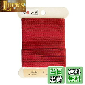 yz{Rtf(Nippon Chuko) ѕR Z 1mm×10m 1 DC889-5 |pi ЂER[h ѕR