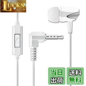 �y���������zWEUTOP �X�e���I �Ў��C���z�� ���^ �J�i���^ L�^�v���O �����R�� �}�C�N �Ў���LR�������� �n���Y�t���[ 1m (�z���C�g)