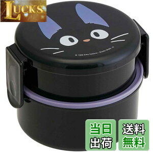 yzXP[^[(Skater) ی^ `{bNX 500ml ٓ tH[Nt 2i { WW ̑} Wu ONWR1-A