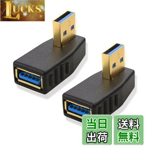 �y���������zCable Matters L���^ USB 3.0 �A�_�v�^ 5Gbps�Ή� �i2�Z�b�g�j USB �A�_�v�^ L�^ USB A �I�X-���X 90°���� �����ϊ� ������
