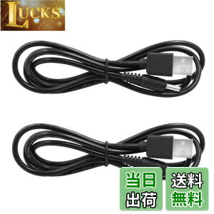 yzBESTU USB 5V DCdP[u 1.5m IX A_v^P[u DCR[h dP[u 20AWG d3A 3.5mm * 1.35mm (Oa3.5mm a1.35mm) 2