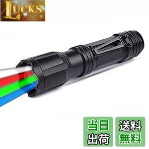 【送料無料】LED 懐中電灯 超高輝度 赤、緑、白、青 4色ライト 強力 ズーム可能 超明るい 戦術懐中電灯 1000ルーメン アウトドア/キャンプハンティング 動物観察 狩猟 夜釣り 天文学 天体観測