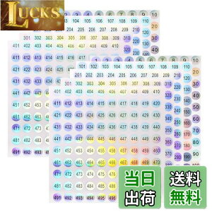 yzTVETE ԍV[ ۃV[ io[  V[y10zh˃XebJ[ io[V[ ی^˃x fW^XebJ[ 10mm i1-100A101-200A201-300A301-400A401-500j