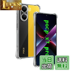 yzΉ Xiaomi POCO X7 Pro P[X p obNJo[ _TPUf Sʕی ϏՌ h~ 菝h~ Ή POCO X7 Pro یP[X ČRMILKi UMH ςɂ CX[