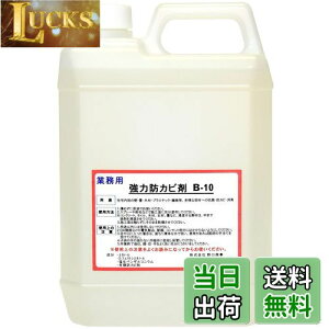 yz ŋp[  hJr y B-10z RۍpłJrh~ y | ȒP y z {glߑւ^Cv 2000ml