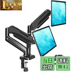 yzMOUNTUP j^[A[ fA tfBXvCA[ 2 13`32C`Ή KX ω׏d2`8kg Nv Obg VESAΉ 75x75mm 100×100mm P[u[
