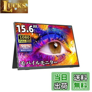 yzoCj^[ oCfBXvCQ[ cocopar15.6C` XCb`pj^[ IPStpl  y 1920x1080FHD HDR[h/FreeSyncΉ/u[Jbg@\ USB Type-C/HDMI/