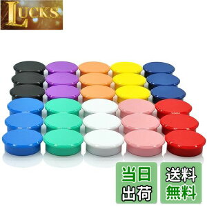 【送料無料】PYJLBX 磁石 強力マグネット 10色の強力磁石、ホワイトボード マグネット、マグネット 可愛い、冷蔵庫 マグネット、ホワイトボード 磁石 カラーマグネット 小型 丸形 事務用品