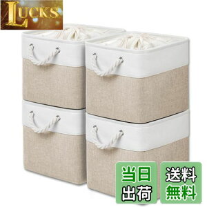 【送料無料】MiyabiLife 収納ボックス 収納バスケット 収納かご 4個セット 幅28×奥行28×高さ28cm 巾着式ふた付き 折りたたみ 大容量 収納ケース おしゃれ 天然綿麻 無臭 服/小物/衣類/CD/DVD/マンガ